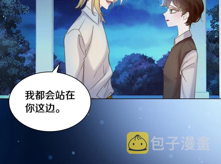 第54话 正式交往61