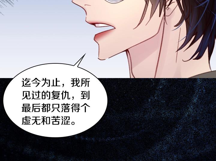 第18话 假装亲密93