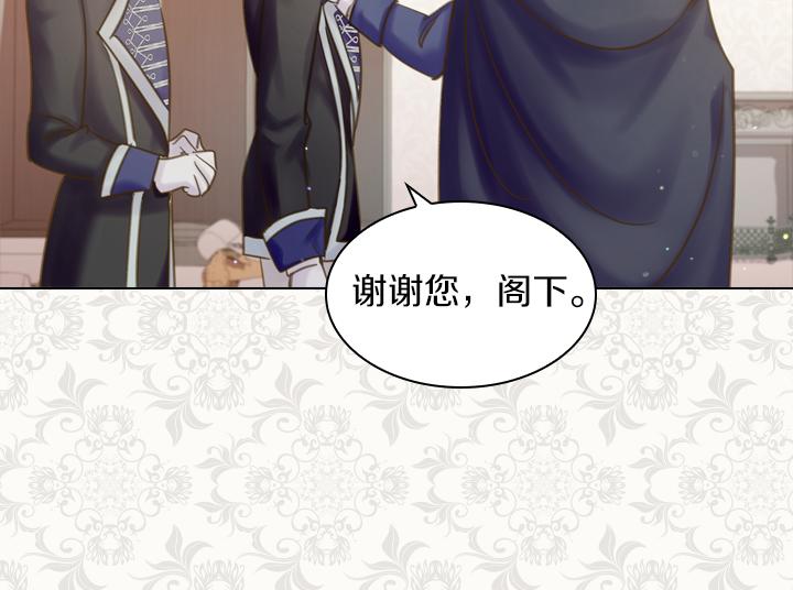 第66话 后援团5