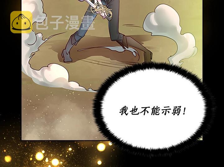 第30话 给我97