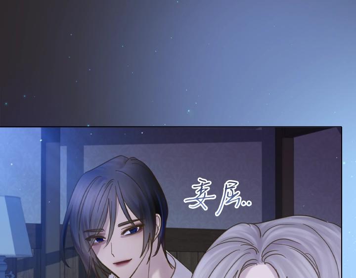 第63话 等我110