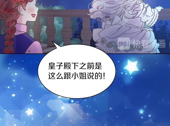 第3话 茶艺闺蜜85