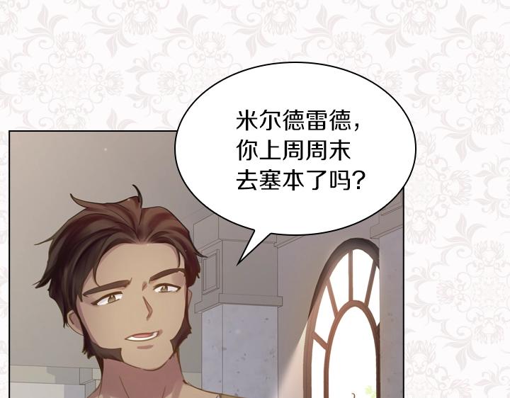 第55话 危机90