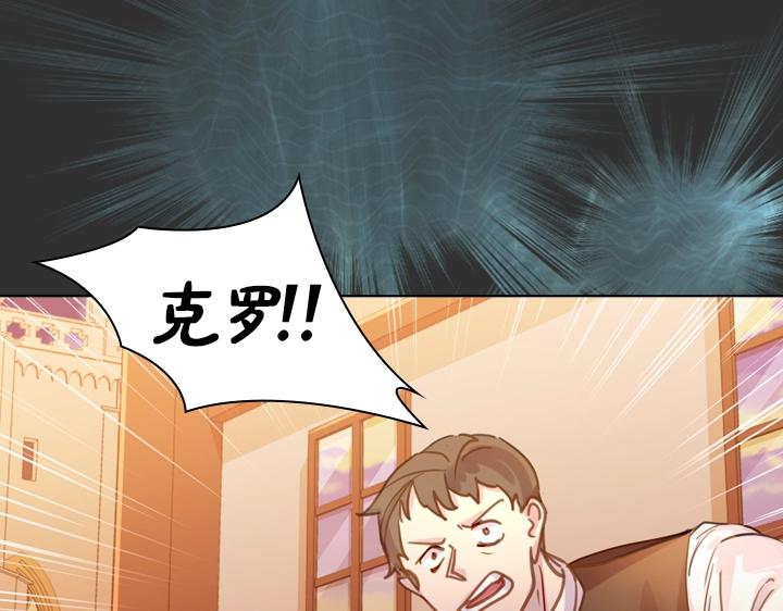 第34话 出大事22