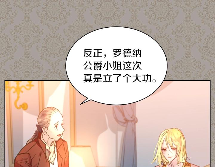 第32话 对决开始88