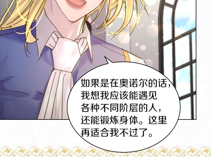 第40话 缘分99