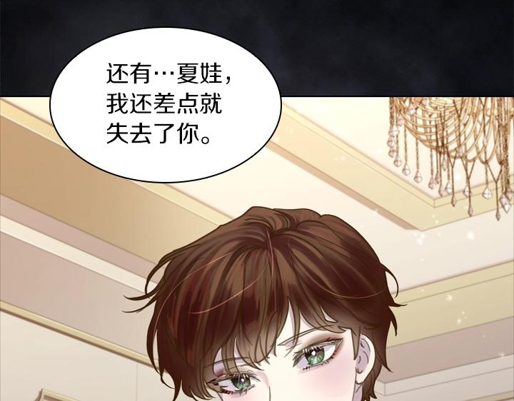 第64话 喜欢你80