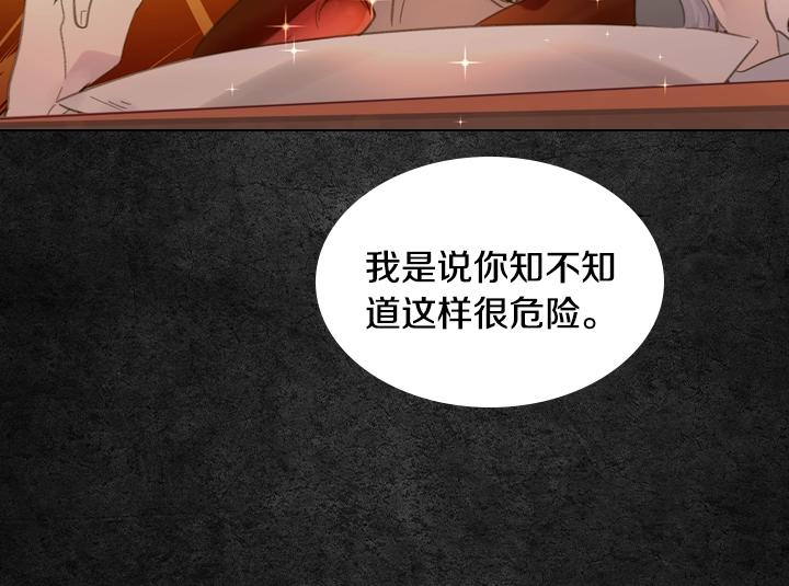 第11话 完美复仇47