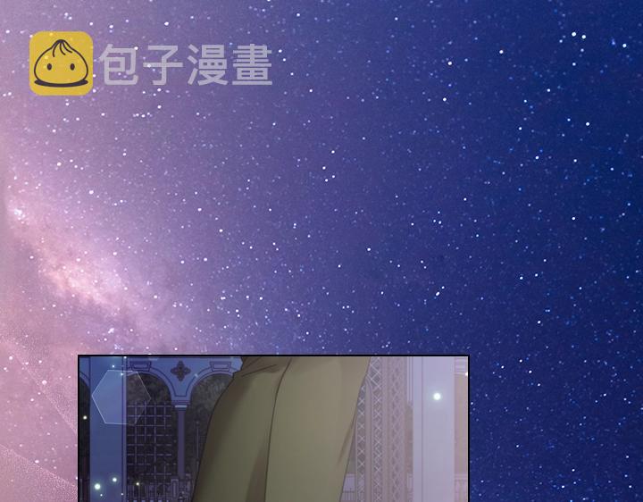 第54话 正式交往146