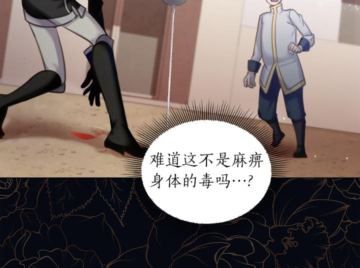 第68话 赛场上121