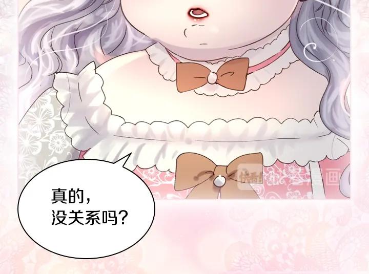 第5话 点燃复仇之火107