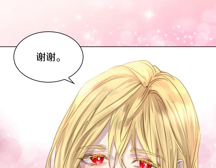 第57话 中埋伏68