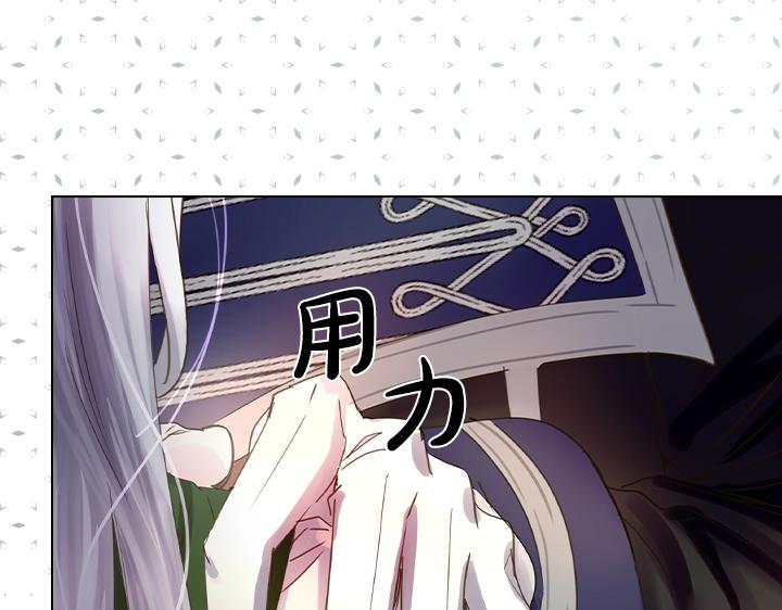 第49话 撩&amp;amp;amp;在意28
