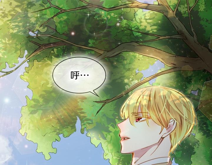 第6话 减肥大计划142