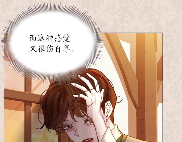 第41话 别扭88