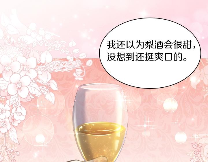 第63话 等我100