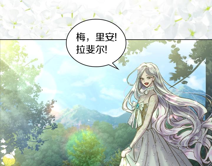 完结篇 投奔你134