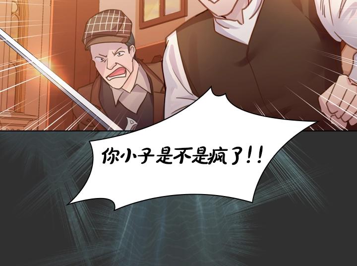 第34话 出大事23