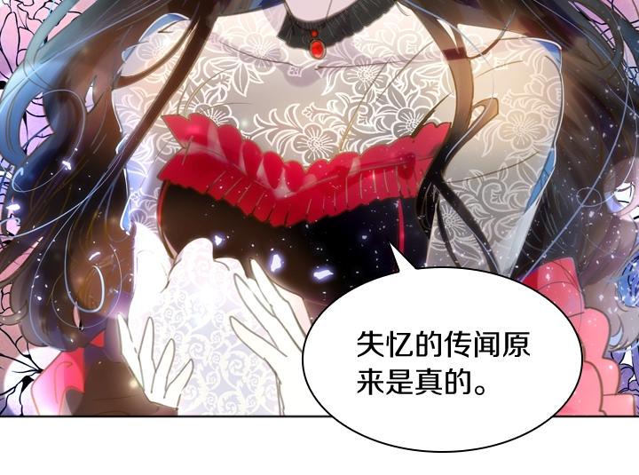 第2话 肥妞卢琪娜119