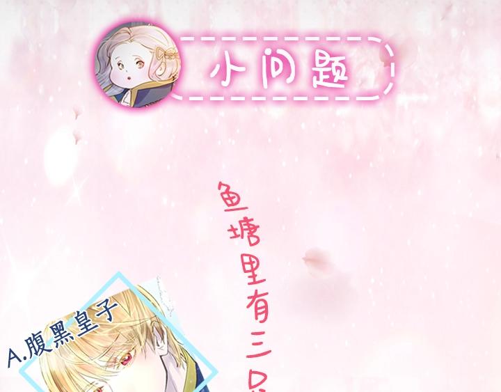 序章 完美活下去！70