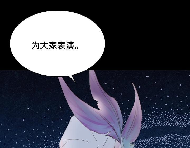 第22话 狗血68