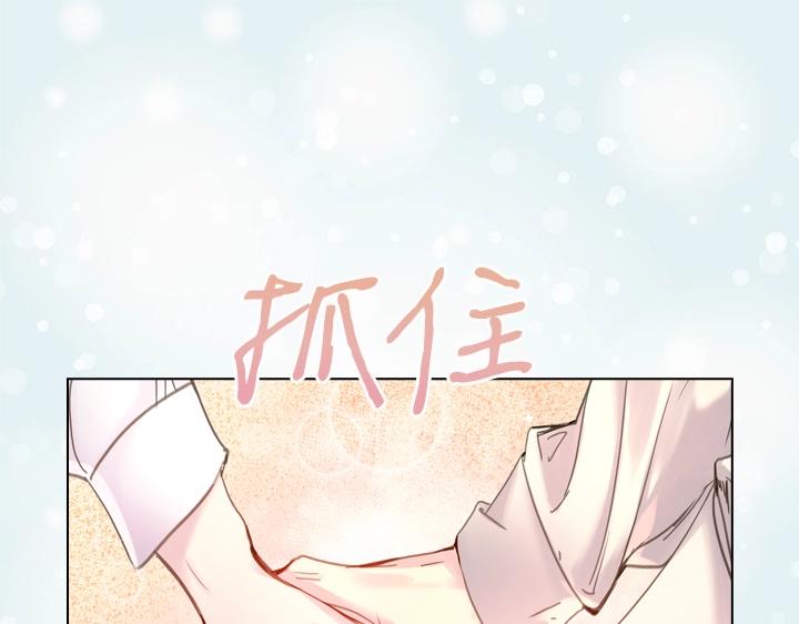第36话 予他新生104