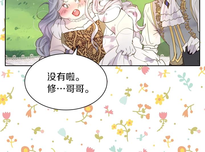 第4话 危机时刻47