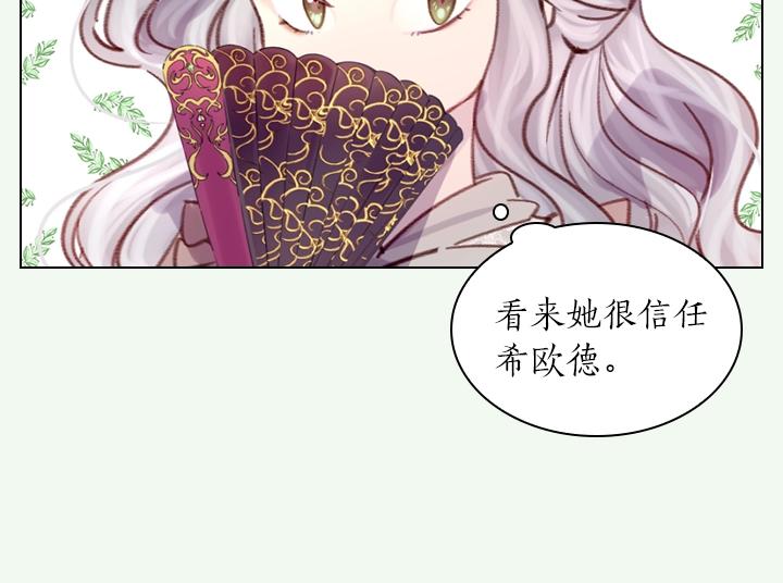 第19话 猛扇巴掌27