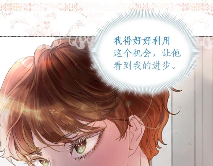 47话 受伤12