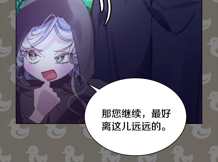 第17话 真相23