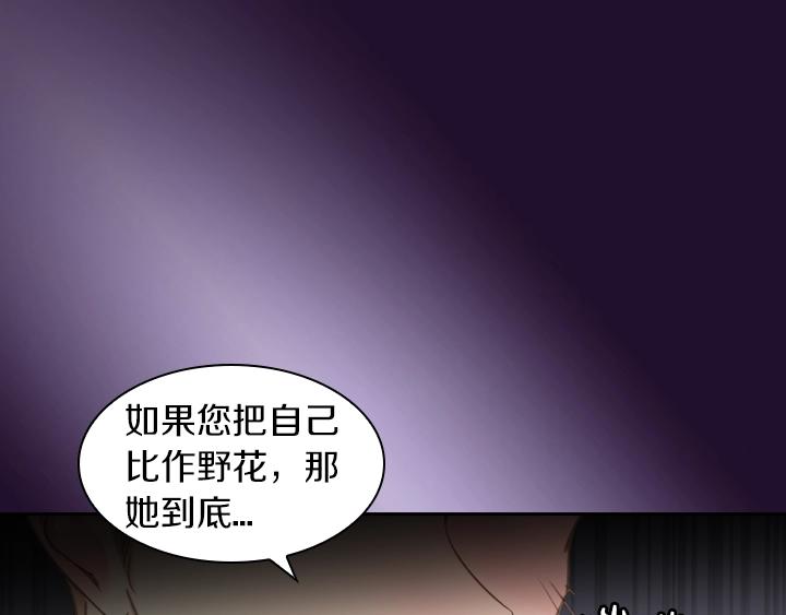 第3话 茶艺闺蜜18