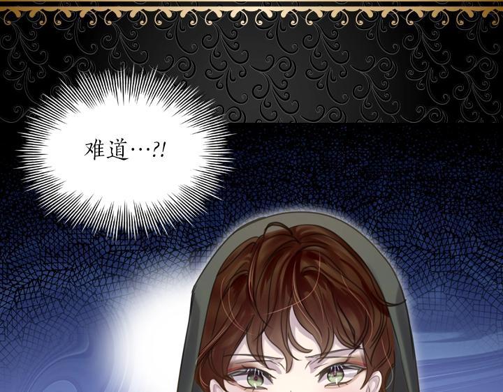 第56话 变装50