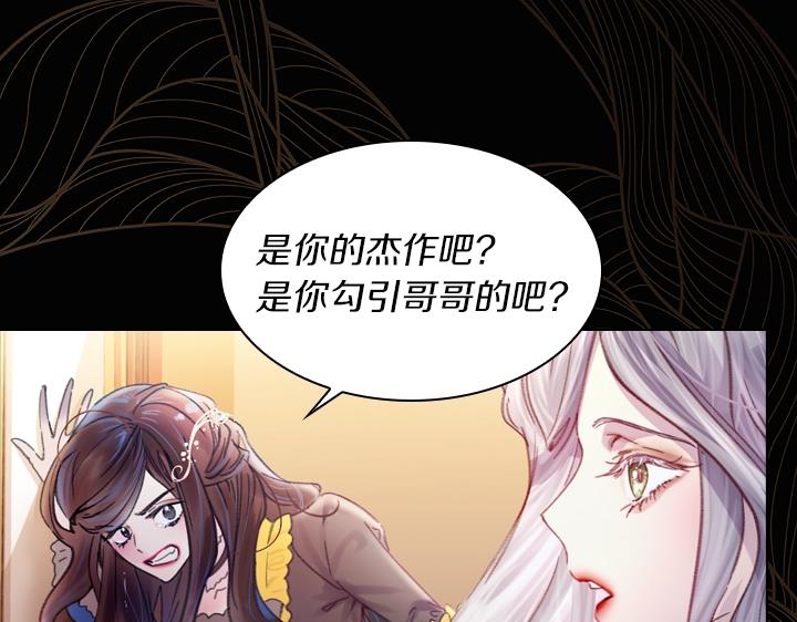 第19话 猛扇巴掌92