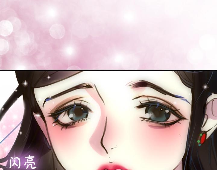 第2话 肥妞卢琪娜120