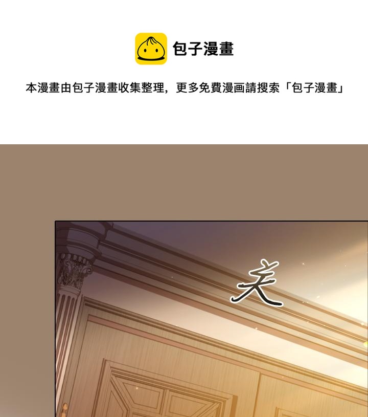 第67话 偏爱44