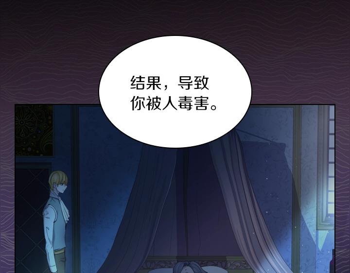 第26话 原谅90