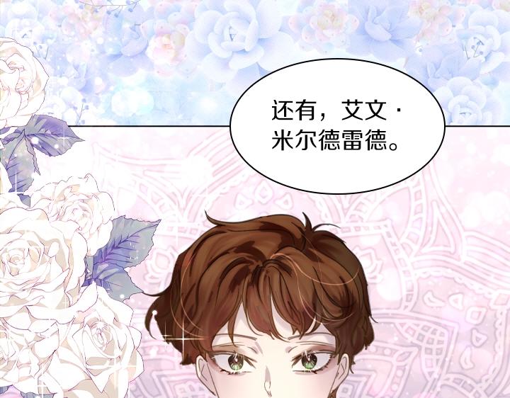 第63话 等我64