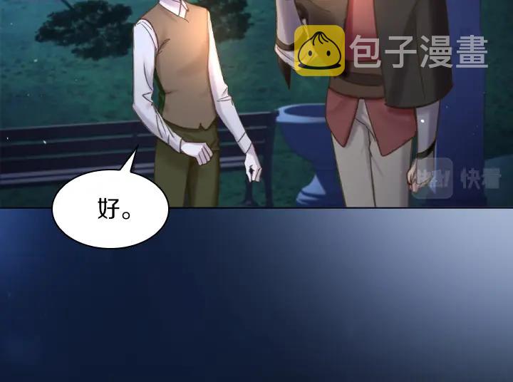 第64话 喜欢你37