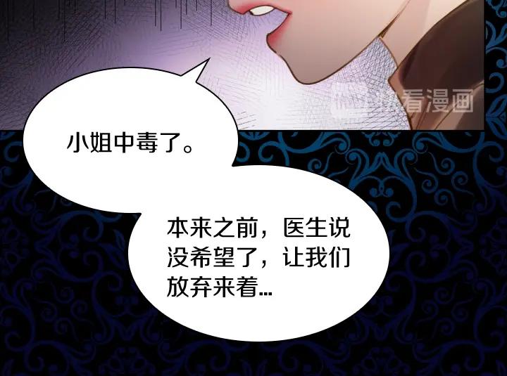第2话 肥妞卢琪娜55