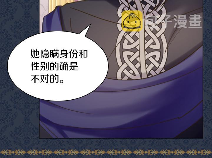 第72话 见家长127