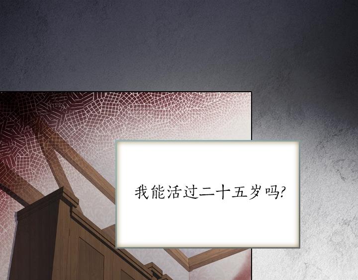 第61话 担忧84