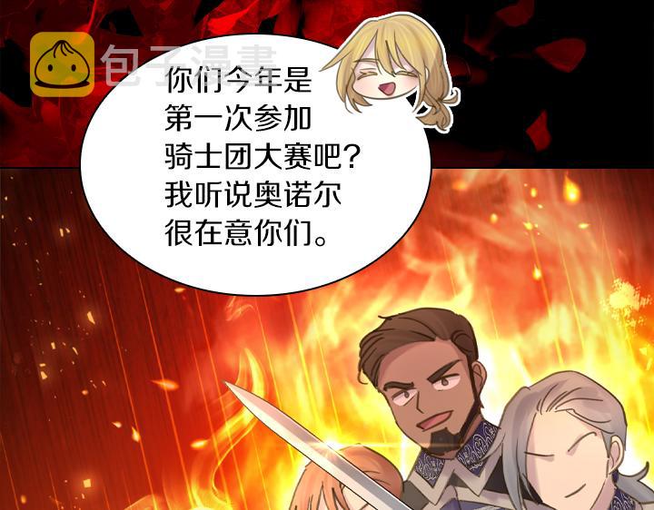 完结篇 投奔你72