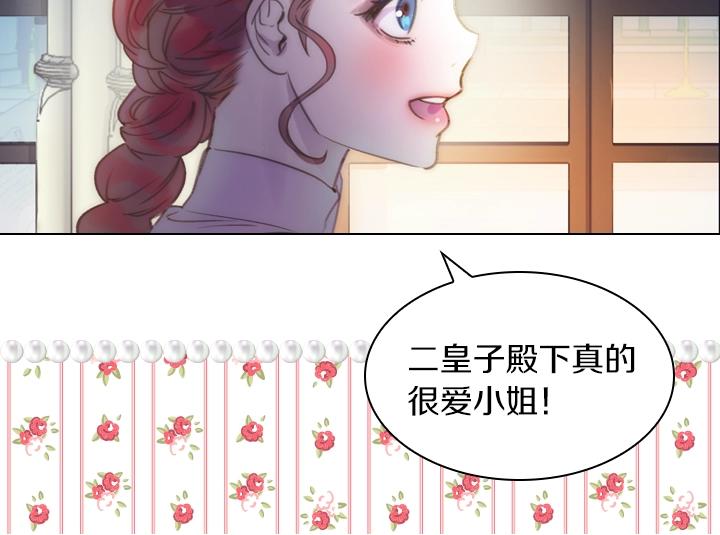 第3话 茶艺闺蜜91