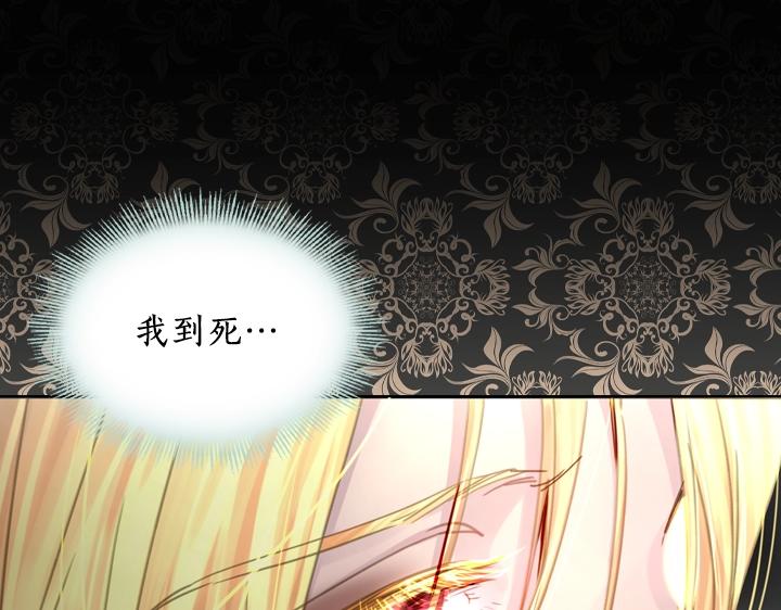 第36话 予他新生24