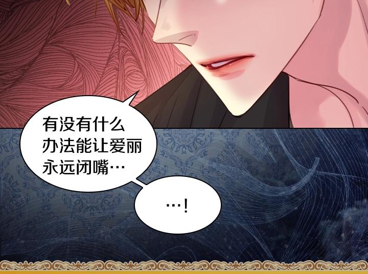第25话 渣119