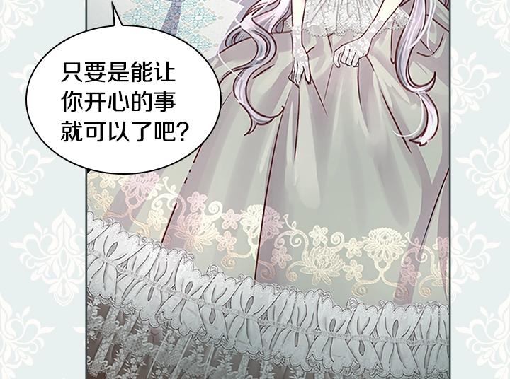 第30话 给我65