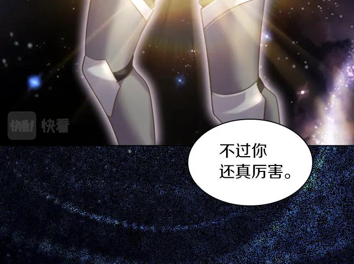 第52话 怀疑29