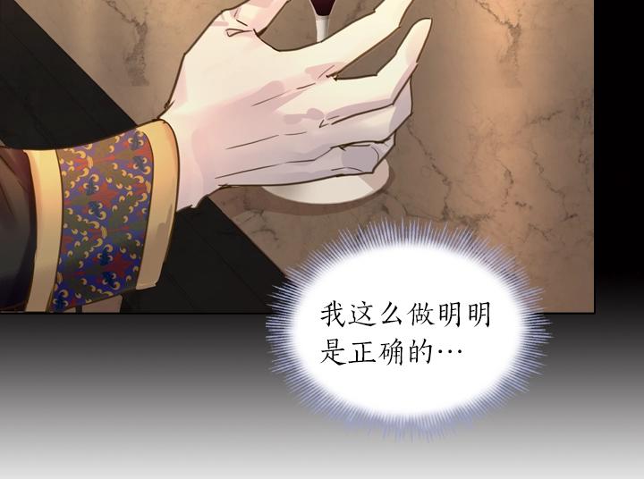 第41话 别扭115