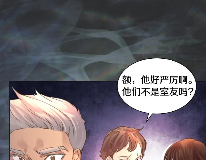 47话 受伤60