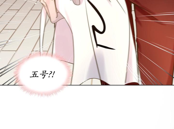 第42话 胜利27